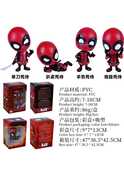 Kahraman Örümcek Adam Deadpool Demir Adam Kara Panter Hulk Thanos Araba Bobblehead Oyuncak Bebek (Yurt Dışından)