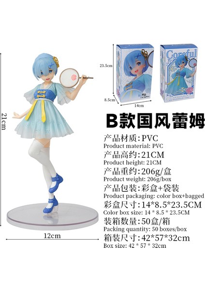 Re:zero Başka Bir Dünyada Hayata Başlıyor Rem Figürleri Çin Tarzı Rem Park Rem Bebekleri (Yurt Dışından)