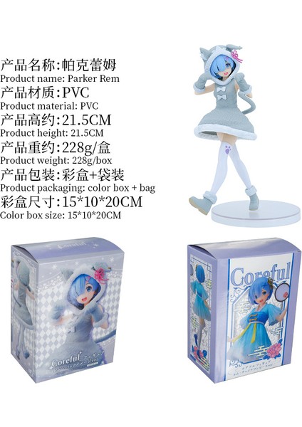 Re:zero Başka Bir Dünyada Hayata Başlıyor Rem Figürleri Çin Tarzı Rem Park Rem Bebekleri (Yurt Dışından)