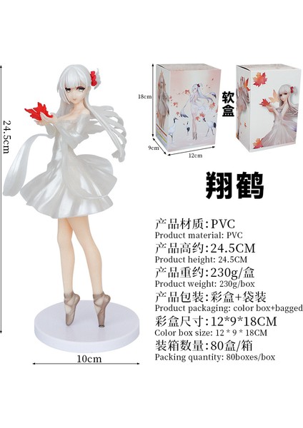 Azur Lane Uçan Turna Su Çulluğu Dağınık Çiçek Dans Eden Vinç Güzel Kız El Şekil Modeli Bebek Süsleme (Yurt Dışından)