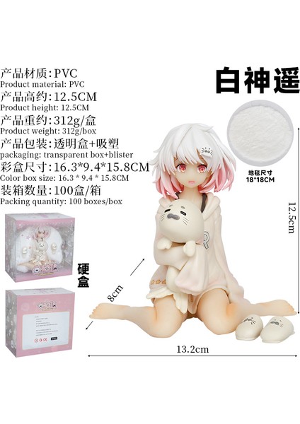 Sanal Çapa Bai Shenyao Figürü Sevimli Oturan Iki Boyutlu Güzel Kız Şasi Araba Süsü Hediye (Yurt Dışından) fiyatları