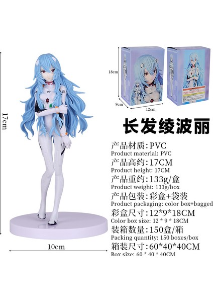 Güzel Kız Serisi Mh Eva Ayanami Rei Uzun Saçlı Ayakta Poz Tiyatro Versiyonu Modeli Süsler Kutulu Şekil (Yurt Dışından) fiyatları