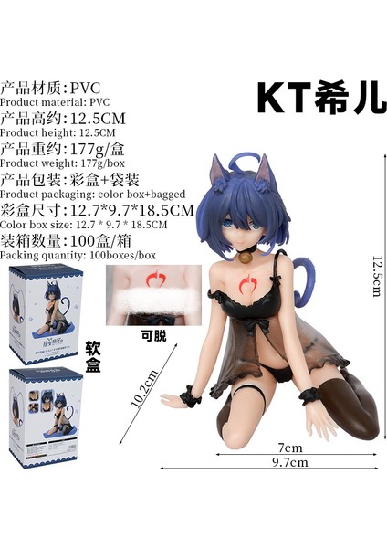 Honkai Academy 2 Siel'in Kedi Kulaklı Sallanan Kuyruğu, Fleur'un Oturma Duruşu, Güzel Kız Kutulu Figür Modeli (Yurt Dışından)