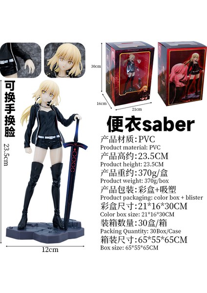 Anime Fate/grand Order Fate Fate/grand Order Fate Sivil Sabre Şekilli Kalıp (Yurt Dışından)