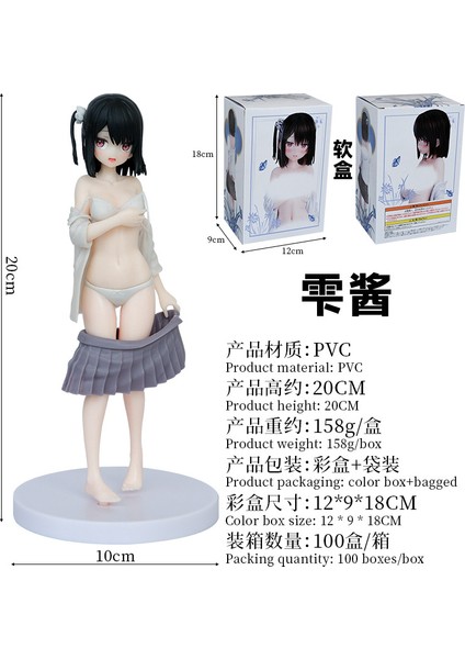 Iç Çamaşırı Shizuku-Chan Figürü Anime Iki Boyutlu Güzel Kız Modeli Oyuncak Masaüstü Kasa Dekorasyon (Yurt Dışından)