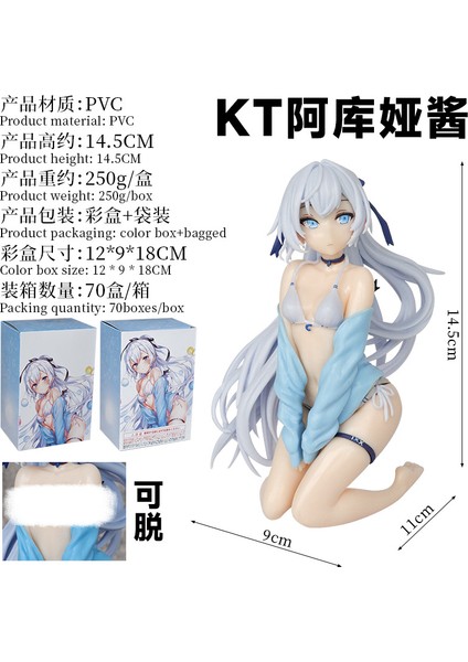 Güzel Bir Dünya Için Dualar, Aqua-Chan, Mayolu Güzel Bir Kız, Su Süslemeli Kutulu Figür (Yurt Dışından) fiyatları