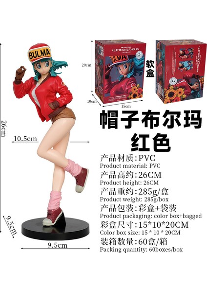 Dragon Ball Animasyon Grubu Charm & Sparkle Bulma Günlük Giysiler Kutulu El Yapımı Ofis Figürü Süsleme Modeli (Yurt Dışından)