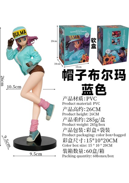 Dragon Ball Animasyon Grubu Charm & Sparkle Bulma Günlük Giysiler Kutulu El Yapımı Ofis Figürü Süsleme Modeli (Yurt Dışından)