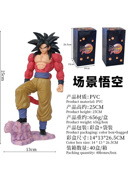 Dragon Ball Şekil 4. Nesil Saiyan Süper 4 Sun Wukong Komik Renk Seti Modeli Heykeli Süsleme (Yurt Dışından) fiyatları