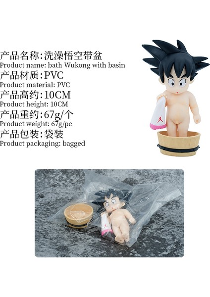 Dragon Ball Çocukluk Sürümü Mini Banyo Popo Banyo Havlusu Maymun Kral Bebek Bebek Modeli El Animasyonu (Yurt Dışından) modelleri