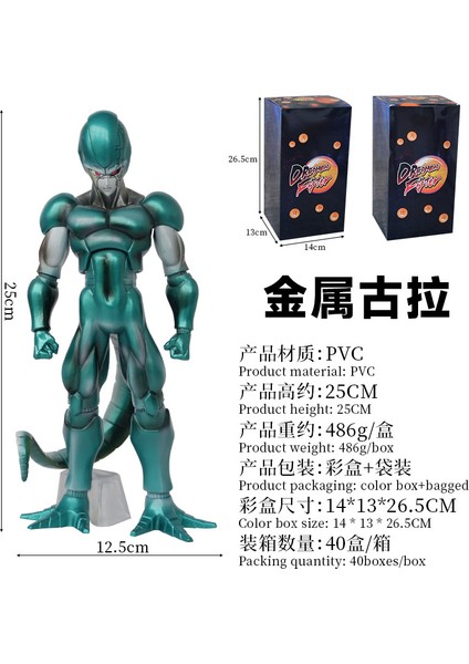 Dragon Ball Süper Sihirli Kötü Adam Grafrieza Sun Wukong Vegeta Şekilli Kalıp Süsleme (Yurt Dışından) modelleri