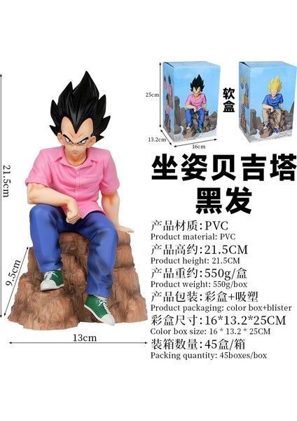 Süper Saiyan Trendy Vegeta Günlük Giysiler Pembe Giysiler Mavi Giysiler Oturan Süsleme Kutulu Şekil (Yurt Dışından)