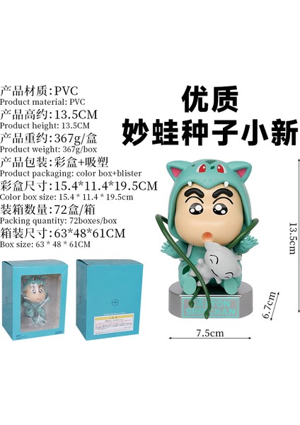 Anime El Modeli Oyuncak Xiaoxin Çünkü Pokémon Pikachu Squirtle Ateş Püskürten Ejderha Küçük Yeni Figür (Yurt Dışından)