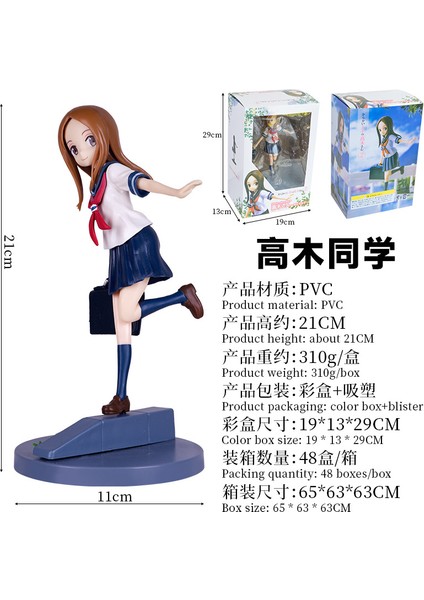Eve Giderken 2 Figürle Alay Etmekte Iyi Olan Takagi-San Anime Iki Boyutlu Güzel Kız Modeli Süsleri (Yurt Dışından)