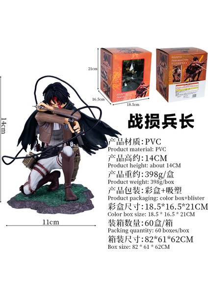 Titan'a Saldırı Levi Kaptan Savaş Hasarı Kanlı Savaş Anime Figürü Modeli Hazır Stok (Yurt Dışından)