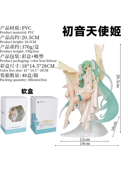 Tenıtol Hatsune Miku Parlak Melek Kız 2d Güzel Kız Figürü Masaüstü Süsleme Vaka Modeli (Yurt Dışından) fiyatları