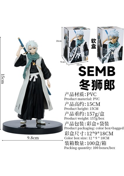 Gem Bleach Bleach Kurosaki Ichigo Birinci Nesil Modeli (Yurt Dışından)