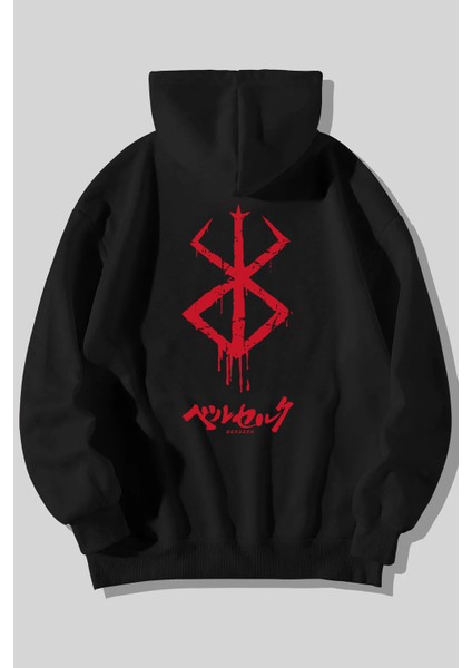 Berserk Logo Ön - Arka Baskılı Kapşonlu Sweatshirt