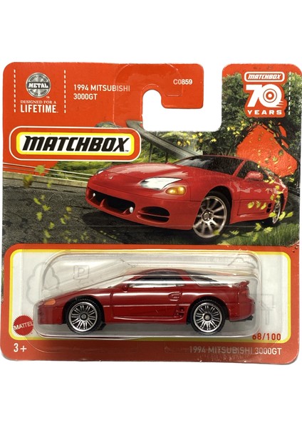1994 Mitsubishi 3000GT
