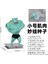 Küçük Fitness Kas Maço Ördek Pikap Kadar Squirtle Bulbasaur Küçük Ateş Ejderha Anime El Modeli (Yurt Dışından) 1
