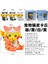 Pet Küçük S Versiyonu Turuncu Kedi Ci Huamao Cos Pikachu Kutulu Şekil Modeli (Yurt Dışından) 3