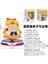 Kodak Duck Cos Moon Hare Mercury Su Buz Ay Kutulu Şekil Süs Modeli (Yurt Dışından) 2