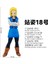 Dragon Ball Figürü Dragon Ball Z Android No. 17 No. 18 Manzara Modeli Süslemesi (Yurt Dışından) 4