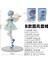 Re:zero Başka Bir Dünyada Hayata Başlıyor Rem Figürleri Çin Tarzı Rem Park Rem Bebekleri (Yurt Dışından) 2