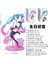 Hatsune Miku Doğum Günü Taıto Sanatçısı Başyapıt Deniz Kızı Modeli Süsleme Figürü (Yurt Dışından) 3