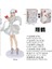 Azur Lane Uçan Turna Su Çulluğu Dağınık Çiçek Dans Eden Vinç Güzel Kız El Şekil Modeli Bebek Süsleme (Yurt Dışından) 2