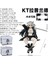 Anime Arknights Enerji Bağlantısı Amiya Kelsey Anında Erişte Preslenmiş Şekil Şekil (Yurt Dışından) 2