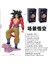 Dragon Ball Şekil 4. Nesil Saiyan Süper 4 Sun Wukong Komik Renk Seti Modeli Heykeli Süsleme (Yurt Dışından) 2