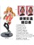 Evangelion Eva Evangelion Asuka Part2 Güzel Kız Modeli Süs Figürü (Yurt Dışından) 2