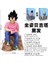 Süper Saiyan Trendy Vegeta Günlük Giysiler Pembe Giysiler Mavi Giysiler Oturan Süsleme Kutulu Şekil (Yurt Dışından) 3