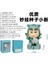 Anime El Modeli Oyuncak Xiaoxin Çünkü Pokémon Pikachu Squirtle Ateş Püskürten Ejderha Küçük Yeni Figür (Yurt Dışından) 1