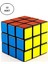 Magic Cube Zeka Küpü Dgn-71 12 Adet 1