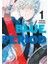 Blue Period - 1. Cilt Tsubasa Yamaguçi Ciltsiz 2023 Basım 1