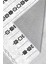 Dijital Baskı Yıkanabilir Kaymaz Taban Salon Halısı Rvg0129-Sd1014 3