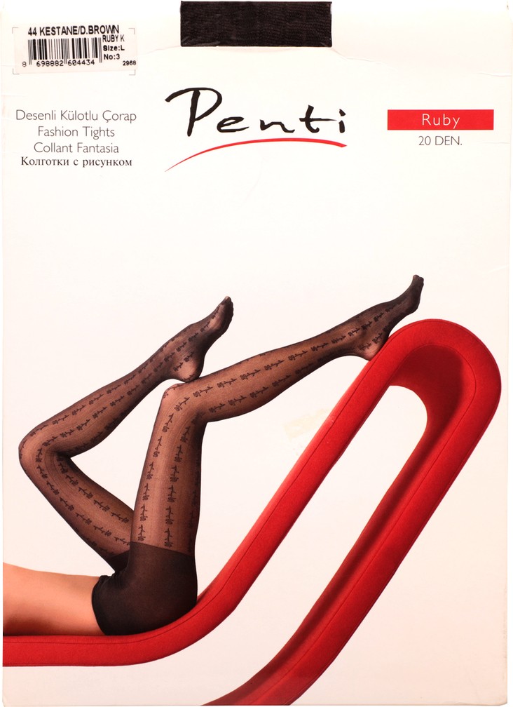 Penti Ruby Külotlu Çorap 15 Den | Kestane