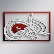 BK Kişiye Özel Isimli Osmanlı Tuğrası Ahşap Duvar Saati (Model A2)