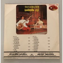 Metro Records Thai Classical Music Lp Plak (Orjinal Dönem Thailand Baskı 2.el)