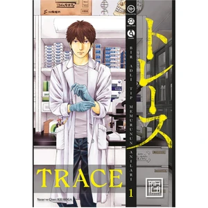AT TRACE 1