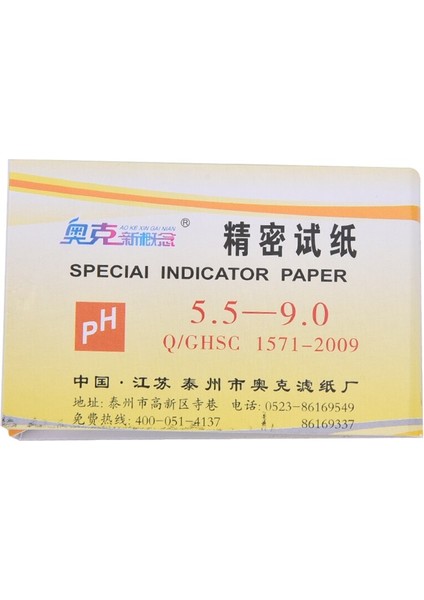 Yeni 1 Adet Faydalı Ph Turnusol Test Test Kiti Kağıt Idrar Tükürük Asit Alkali 80 Şeritler Yeni Ölçüm Analiz Cihazları (Yurt Dışından) indirimleri