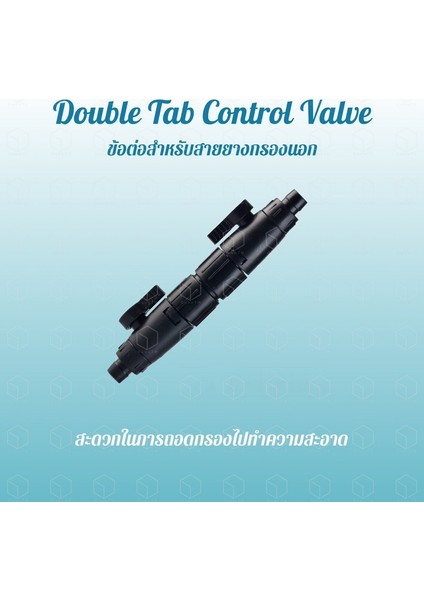 Çift Sekmeli Kontrol Valfı Dış Filtre Hortumu Konektörü Temizlemek Için Çıkarma Kolaylığını Artırır. (Yurt Dışından) modelleri