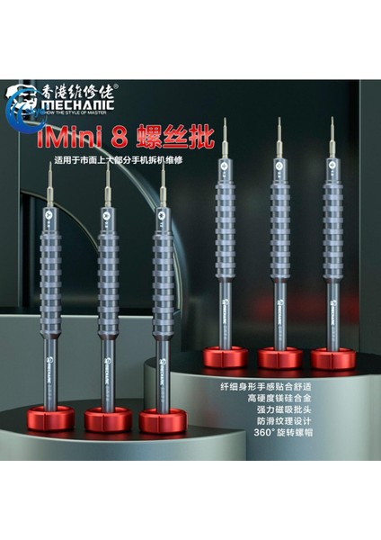 Mekanık Imini8 Manyetik Tornavida Kafa Bakım Tornavida Iphone Android Cep Telefonu Sökme Aracı Çapraz (Yurt Dışından)