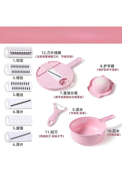 Pembe 12 Parçalı Set Çok Fonksiyonlu Sebze Doğrama Havuç Patates Mutfak Kolaylık Sebze Aracı Için Elle Kesilmiş Parçalama Rende (Yurt Dışından)