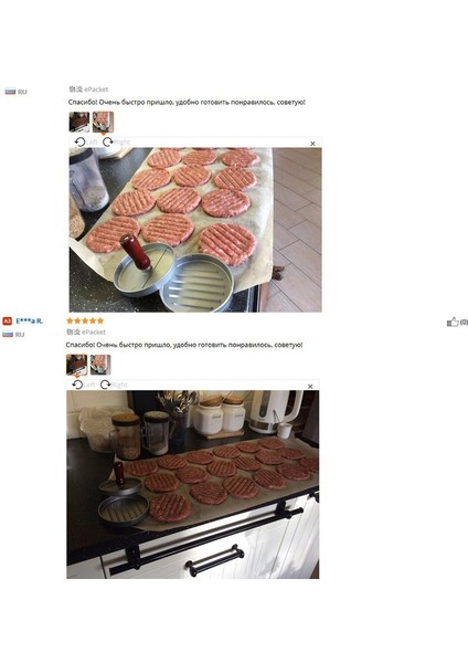 Burger Presi Upors Dıy Hamburger Presi Köftesi Makinesi Kalıp Patty Et Burger Presi Yapımı Hamburger Köftesi Burger Mutfak Pişirme Araçları (Yurt Dışından) modelleri