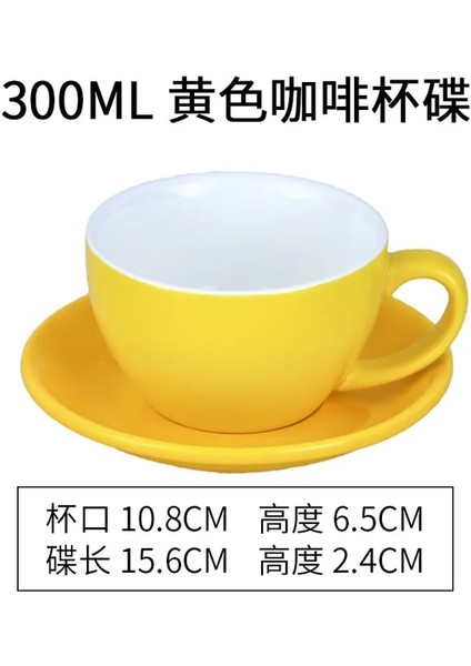Tamamen Sırlı Sarı Avrupa Minimalist Lüks Kahve Fincanı Cappuccino Latte Seramik Latte Sanat Profesyonel Kahve Fincanı Fincan Tabağı Seti 300 ml (Yurt Dışından)