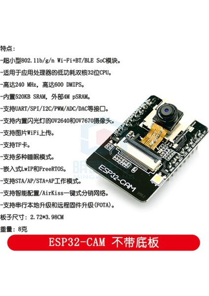 OV2640 Modülü Bluetooth Modülü ile ESP32 Cam Geliştirme Kartı (Yurt Dışından)
