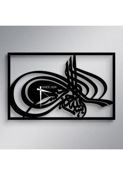 Kişiye Özel Isimli Osmanlı Tuğrası Ahşap Duvar Saati (Model A7)